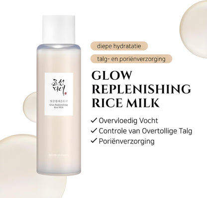 Glow Replenishing Rice Milk